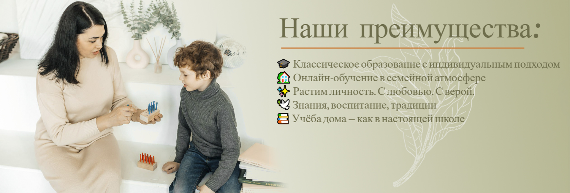 PC Banner